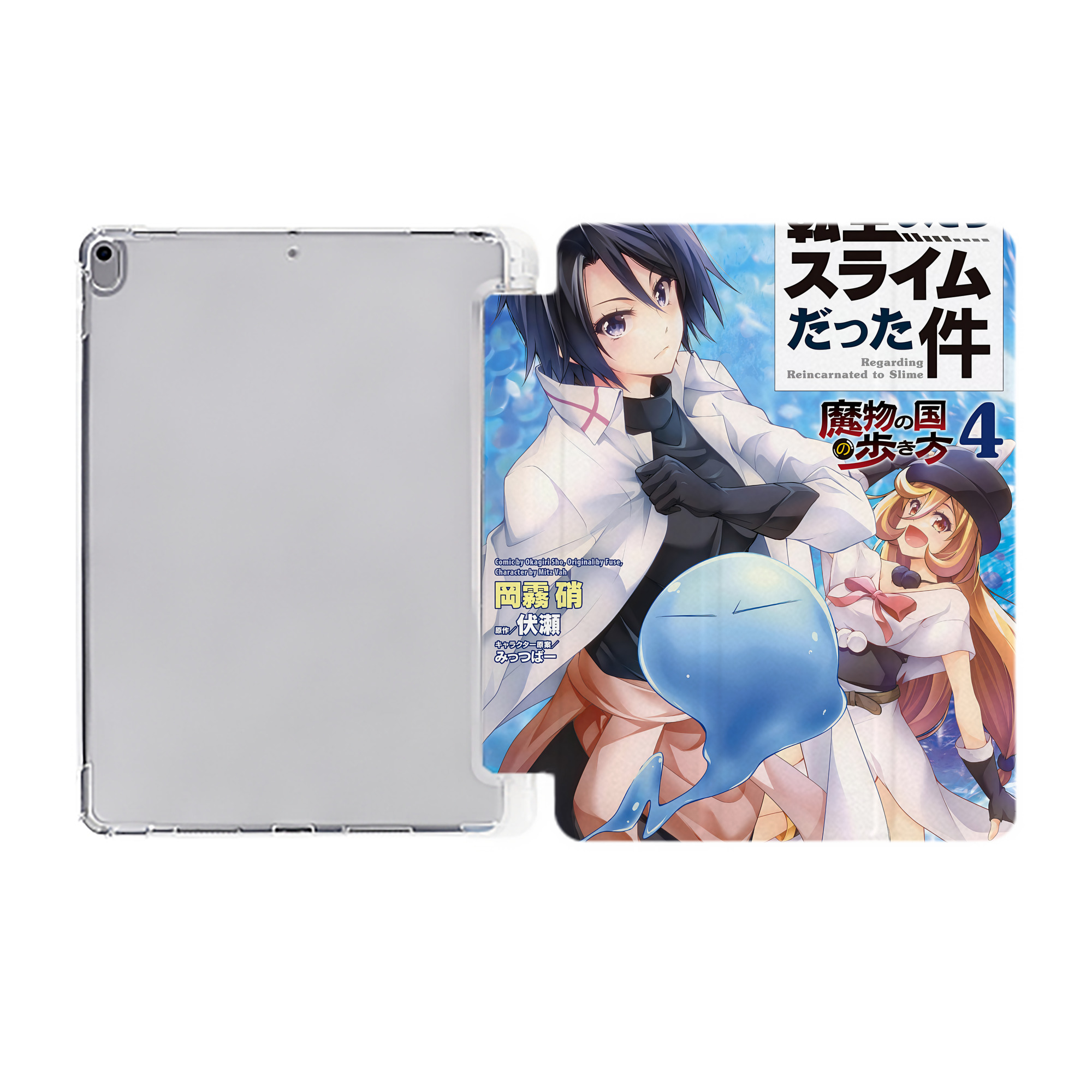 （画像用） 転スラ Regarding Reincarnated to Slime IPad ケース ペン収納付き 三つ折りスタンド PUレザー×シリコン 対応機種9.5/10.5/10.9インチ